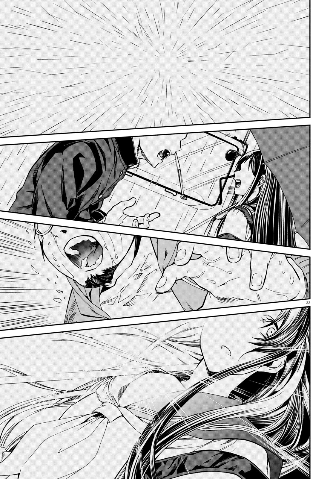 Jobless Reincarnation, Chapter 68 image 32